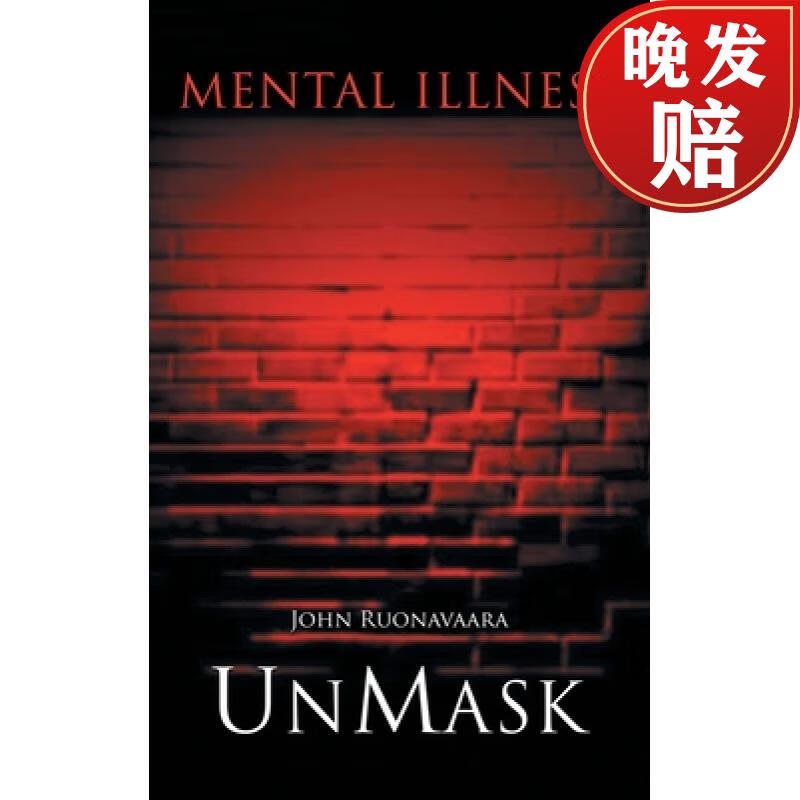 【4周达】mental illness: unmask