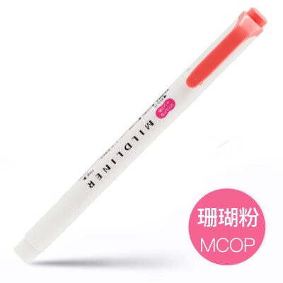 zebra斑马wkt7淡色系双头荧光笔画重点记号笔25 亲和色mcop-珊瑚粉