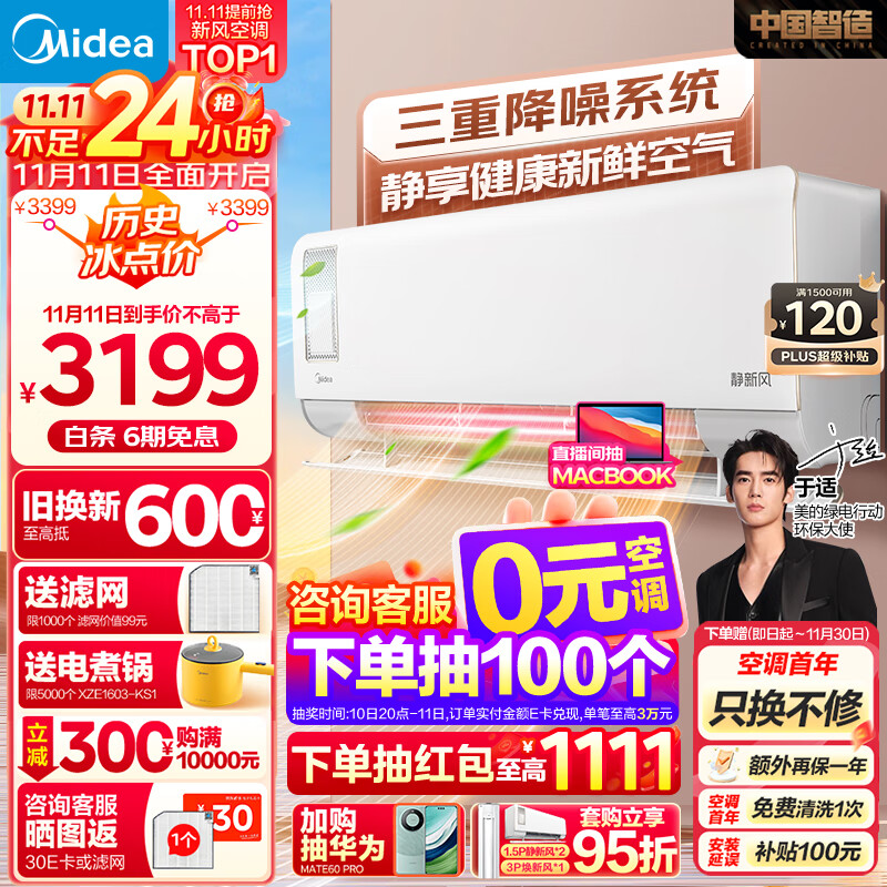 京东精选卖场 2023-11-11 - 第13张 | 最新购物优惠券 京东精选卖场 2023-11-11 - 第13张 | 最新购物优惠券