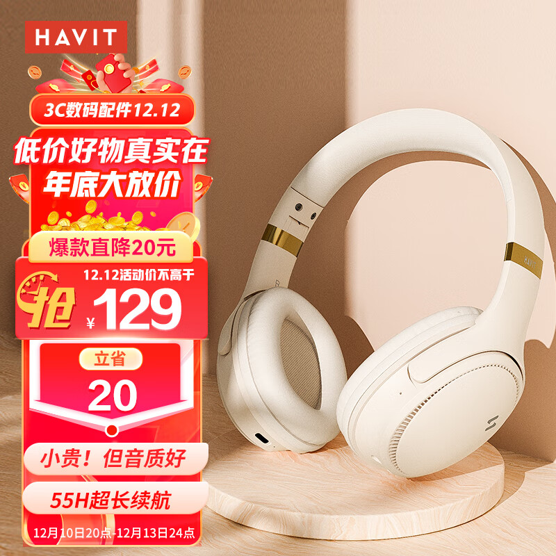 看京东蓝牙无线耳机历史价格走势|蓝牙无线耳机价格历史