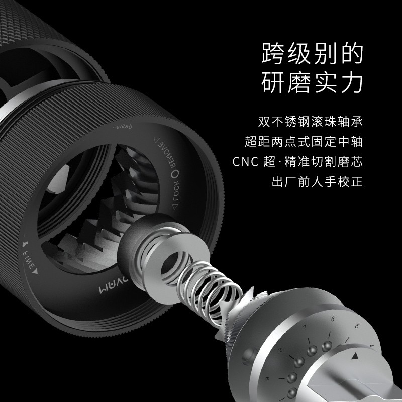 MAVO 巫师手摇磨豆机咖啡豆研磨机手磨咖啡 磨豆器手摇手动CNC磨芯 2.0 曜岩黑-全能版