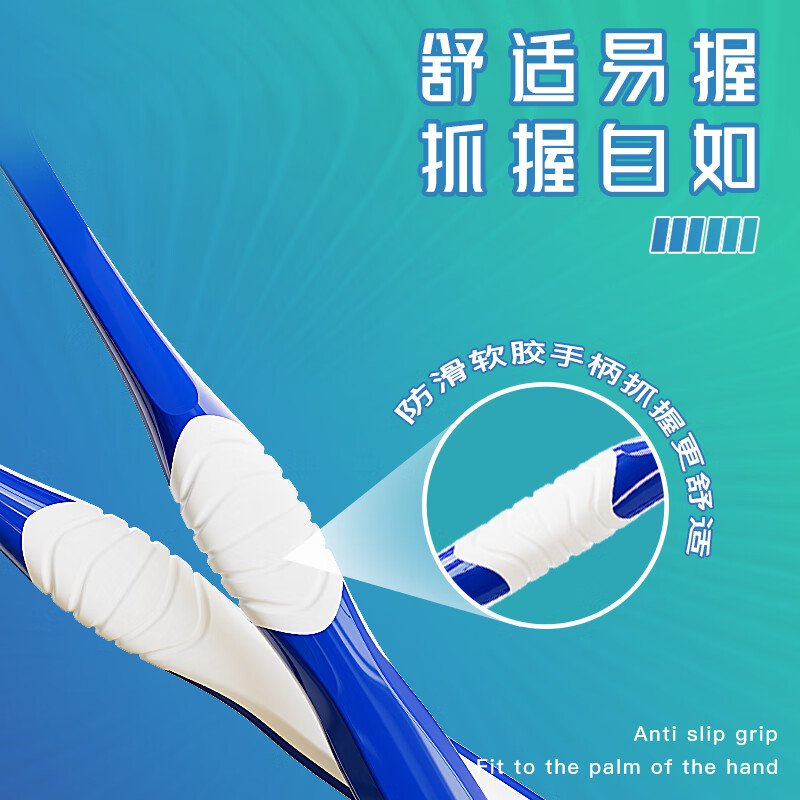 沐暄日式65孔宽幅大头软毛牙刷成人情侣适用独立包装多种色彩随意更换 81款65孔牙刷 10支 吸塑装