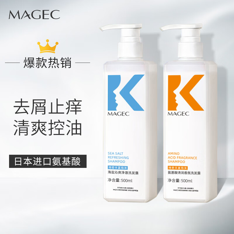 洗发水历史低价查询|洗发水价格比较