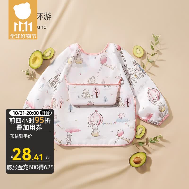 贝肽斯婴儿吃饭围兜防水防脏儿童反穿罩衣夏季短袖男女宝宝防污围裙 萌兔环游 M码（建议0-2岁）属于什么档次？