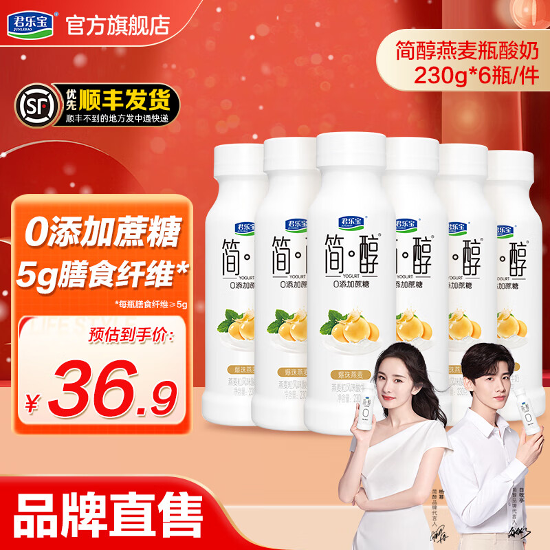 ���ֱ� ��ƿװ ������ţ��   0�������� ������� ������230g*6ƿ(������)