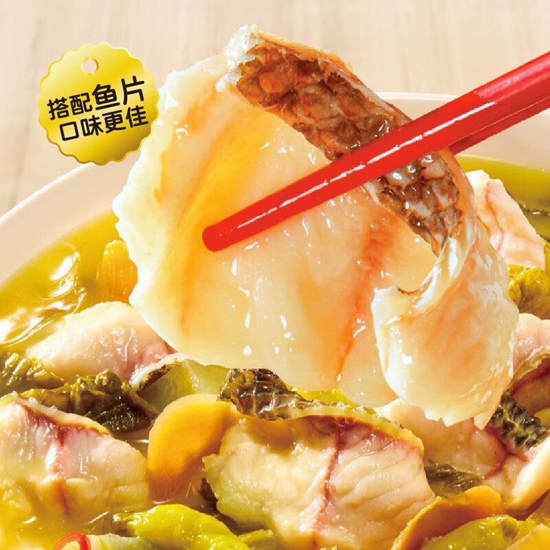 海底捞 筷手小厨酸菜鱼料包水煮鱼调料 麻辣香辣酸汤经典口味 0添加金汤酸菜鱼调味料230g*3