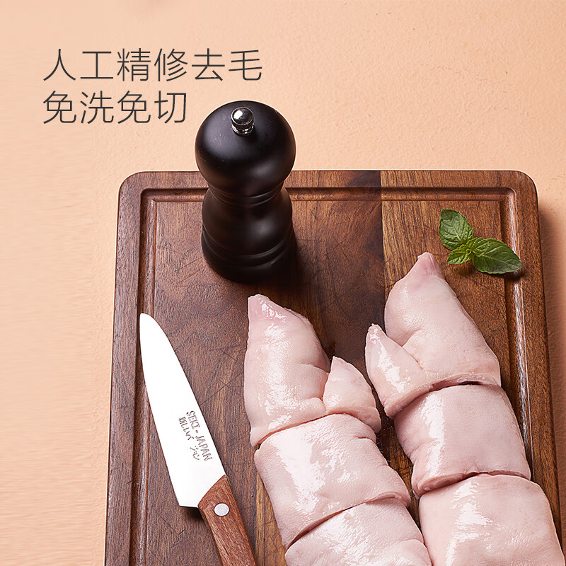 1号会员店精选带筋猪蹄块 净重2斤 生鲜猪肉猪蹄生鲜猪手猪脚