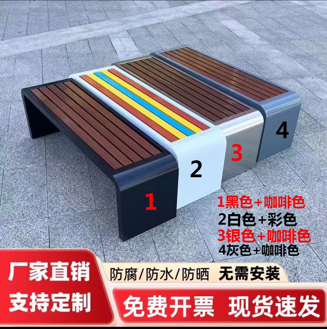 尚賀不銹鋼公園椅戶外長椅鐵藝防腐塑木球場室外廣場休息條凳公共座椅 長150寬40高45(鐵制烤漆+塑木)