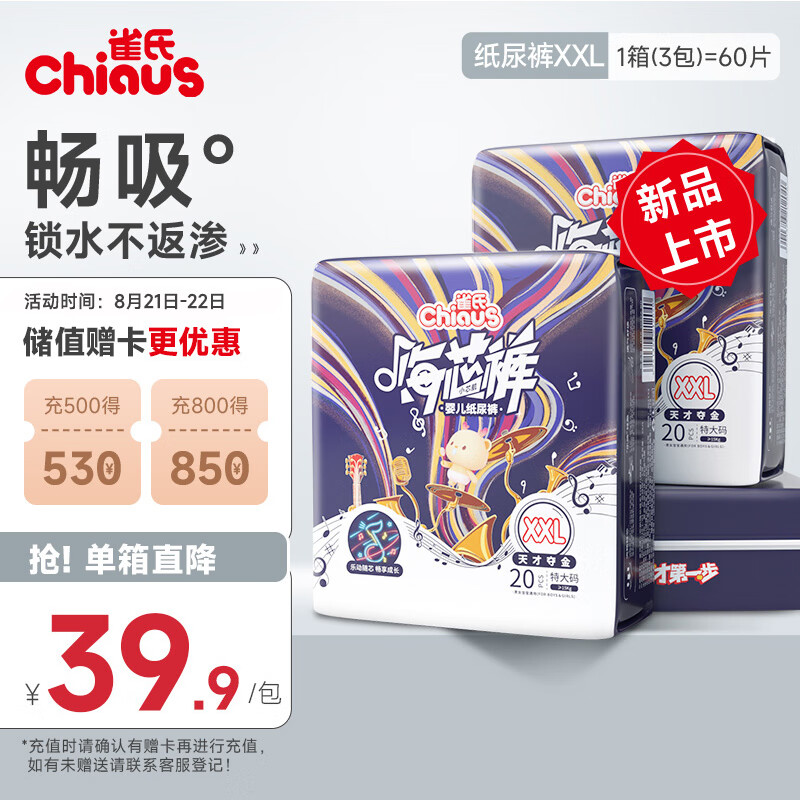 京东视频商品 2023-08-21 - 第27张 | 最新购物优惠券 京东视频商品 2023-08-21 - 第27张 | 最新购物优惠券