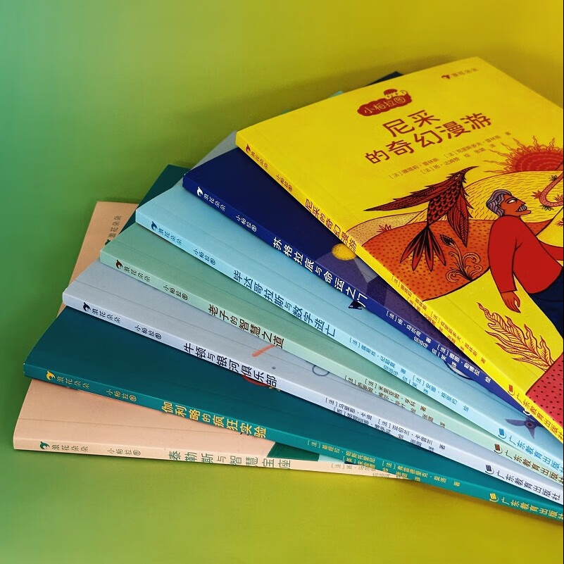 小柏拉图·第一辑 (7册) 7-10岁 哲学故事天文科学 哲学家 儿童哲学 后浪童书 浪花朵朵正版现货