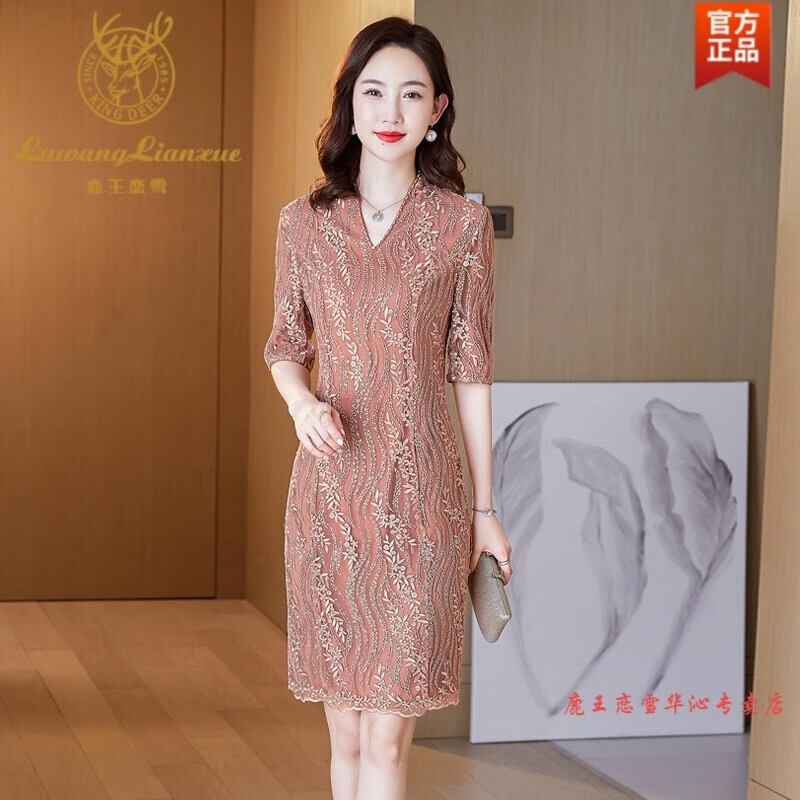 鹿王戀雪高檔品牌女裝中年婦女時尚套裝裙春夏裝高端喜婆婆婚宴婚禮媽媽禮服香檳色旗袍連衣裙大尺碼 藕粉色V領(lǐng)短袖單獨裙子 3XL 建議130-140斤