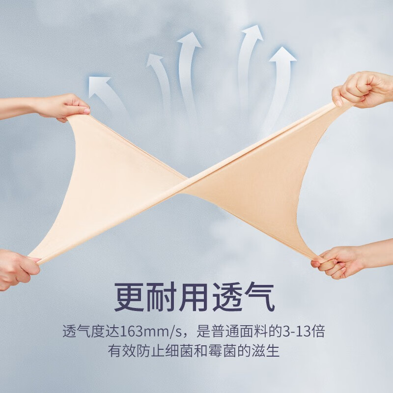 芬腾秋冬保暖内衣女棉质薄款秋衣秋裤套装少女圆领贴身美体打底衫套装 肤色 M 建议：90-110斤