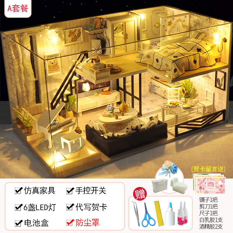 迷你房间模型手工diy 小屋阁楼别墅手工制作房子模型拼装创意中国风