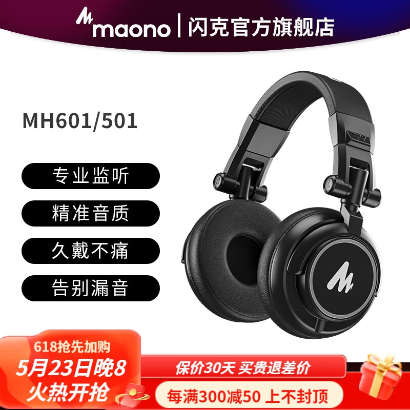 期間限定30%OFF! 希少 整備済高音質完全動作品 HS-U7
