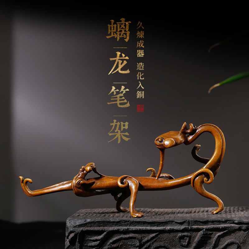 弘梅 螭龙笔架 青铜仿古多功能笔搁 文房四宝礼品送礼礼盒铜器摆件