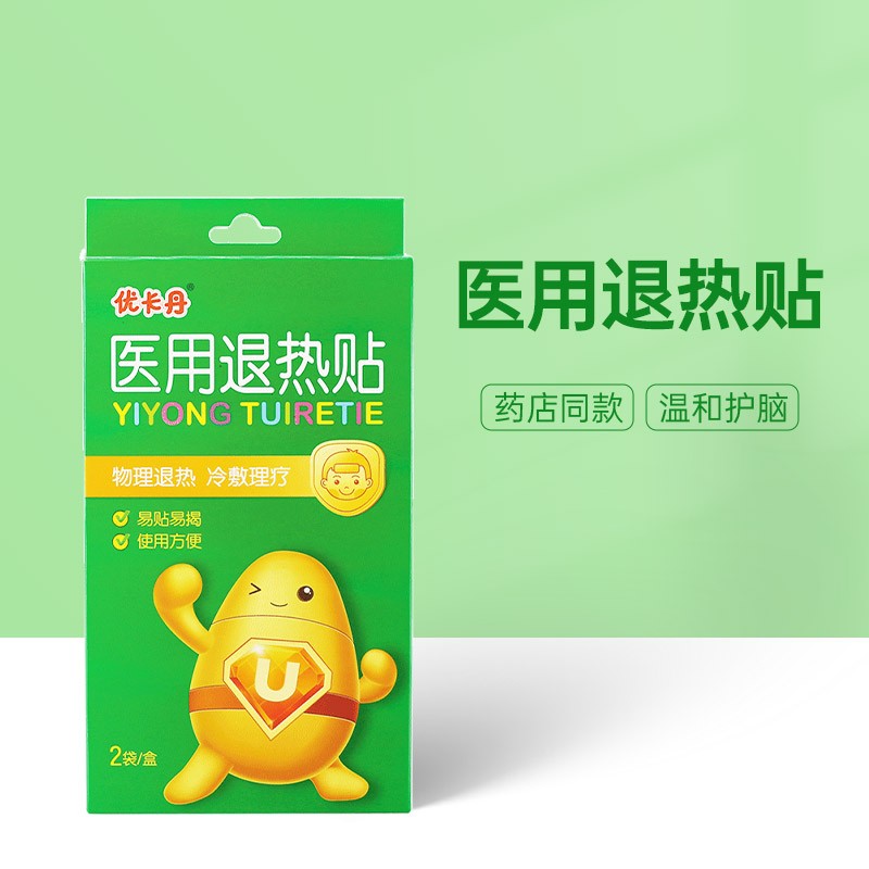 优卡丹婴幼儿退烧贴价格走势,性价比极高!