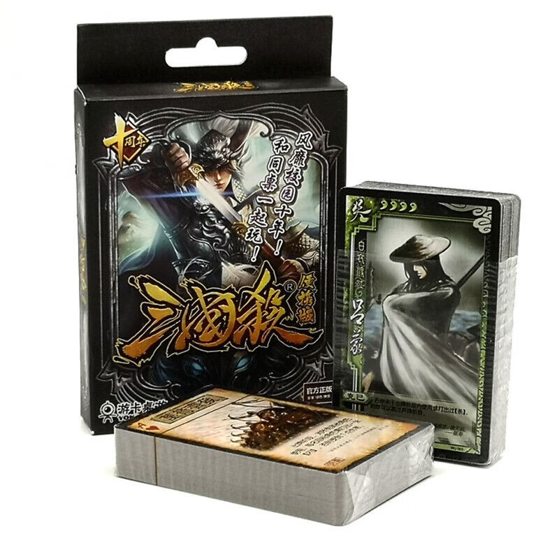 三国杀游卡桌游卡牌新手便携版2-6人入门初级纸牌休闲聚会桌面游戏