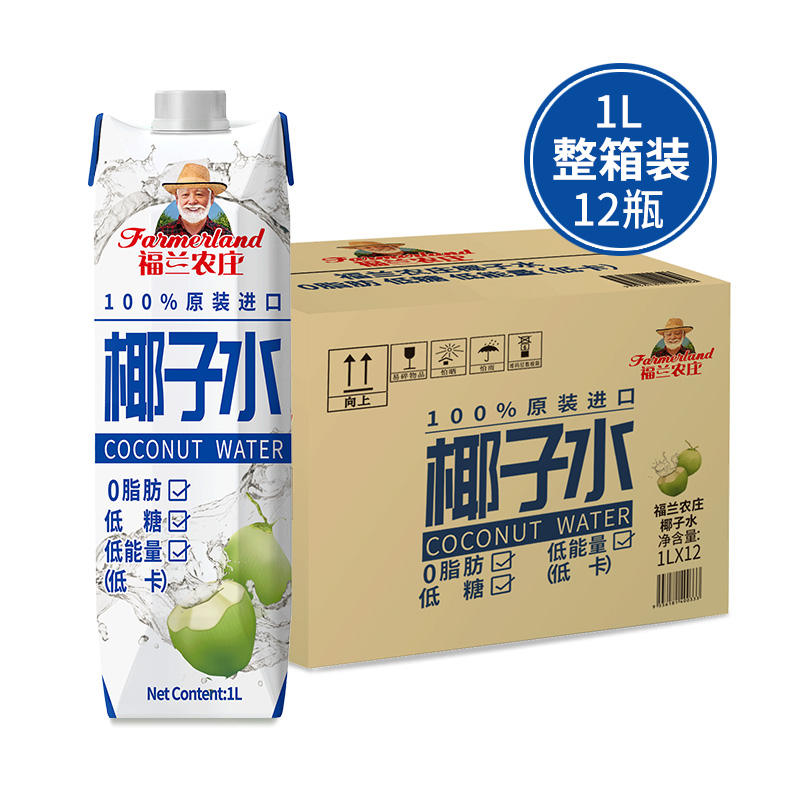 马来西亚进口 福兰农庄 100%椰子水 整箱NFC大瓶果汁饮料 椰汁饮品 1L*12瓶
