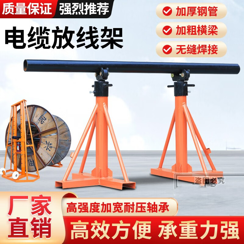 慕帆(mufan)电缆放线架5吨10吨15吨3电缆架放线架液压电力电线光纤