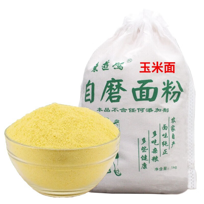 东遊驾高粱面粉 玉米面粉 豌豆面粉杂粮粗粮面粉山西特产 玉米面 1000
