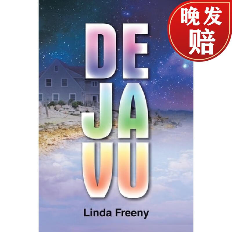 【4周达】deja vu