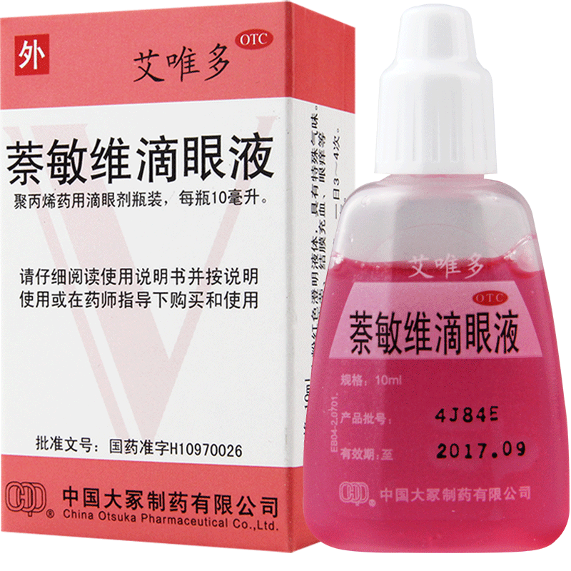 艾唯多 萘敏维滴眼液10ml