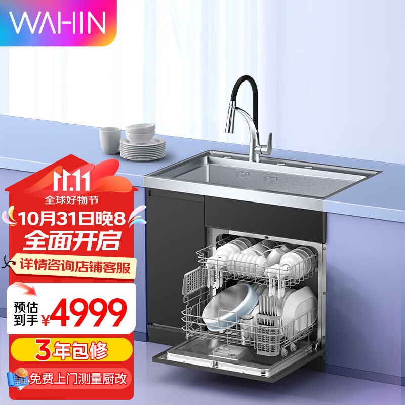 集成水槽哪些品牌性价比高？全面评测，2024建议买这10款-图片2