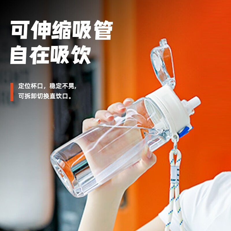 富光塑料杯tritan材质吸管杯男女学生户外运动随手杯弹盖带提绳水杯子 深空灰560ml