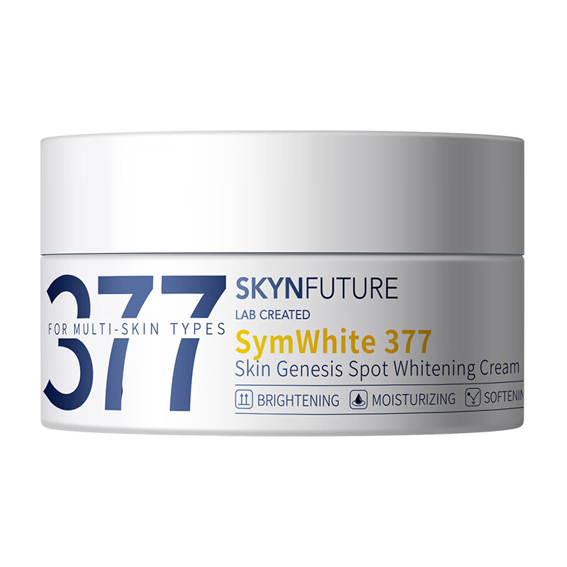 肌肤未来（SKYNFUTURE）377光感美白面霜50g去斑淡化斑点暗沉修护保湿提亮肤色影