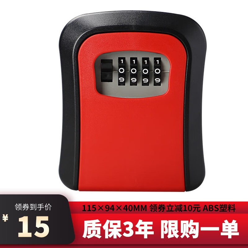 手机怎么看机械锁价格曲线|机械锁价格历史