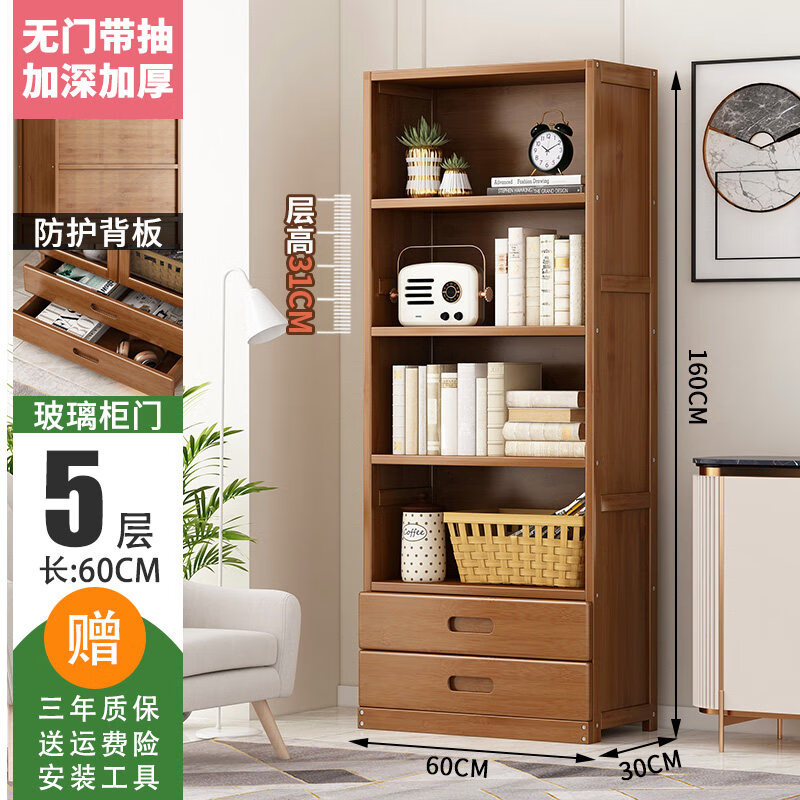 储物柜置物架实木收纳学生书柜带门收纳柜置物柜 定制 【双抽设计】5