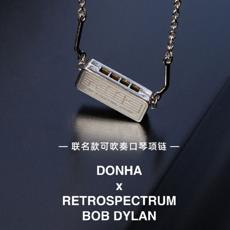 donha x bob dylan鲍勃迪伦口琴限定联名可吹奏口琴项链创意礼品艺术