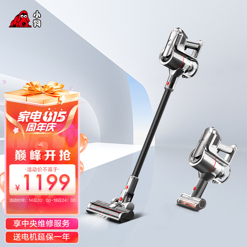 小狗无线吸尘器家用除螨手持立式宠物家庭适用T11 Cyclone Rinse【新升级】