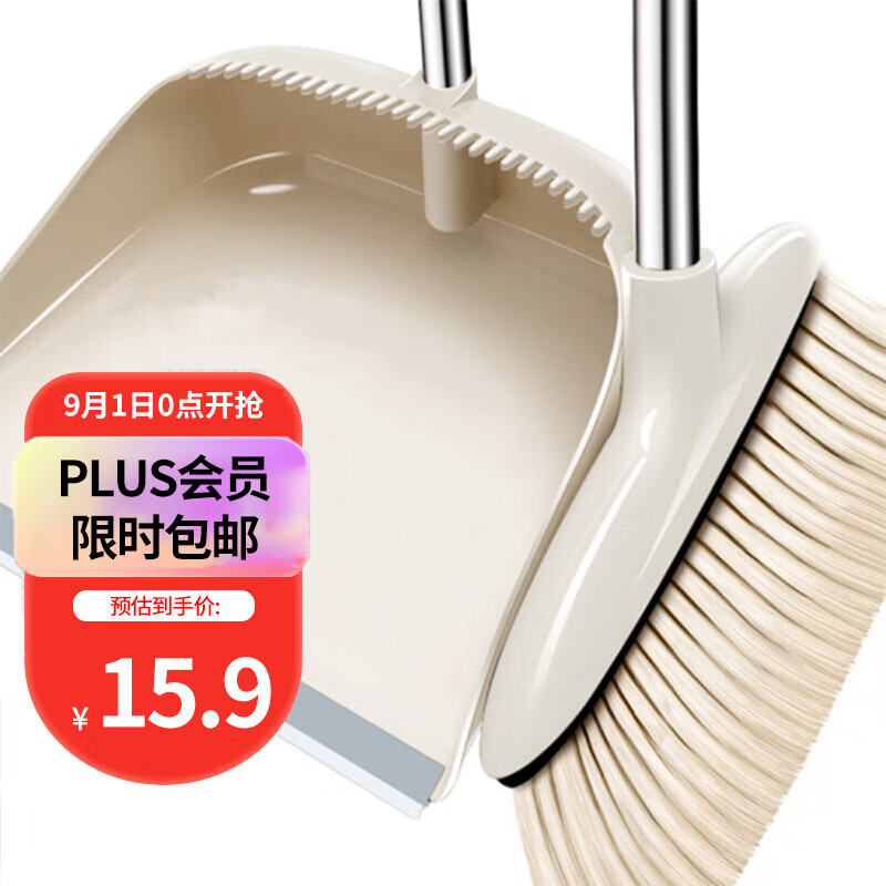 雅高 扫把簸箕套装家用仿猪鬃毛软毛笤帚扫帚使用感如何?
