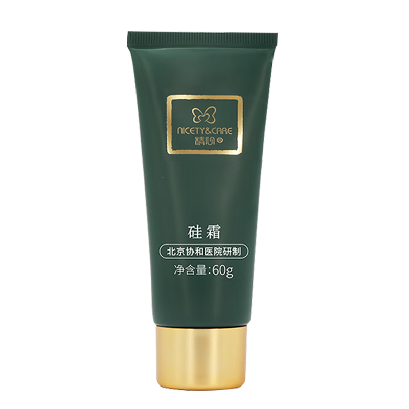 乳液面霜价格走势网站|乳液面霜价格历史