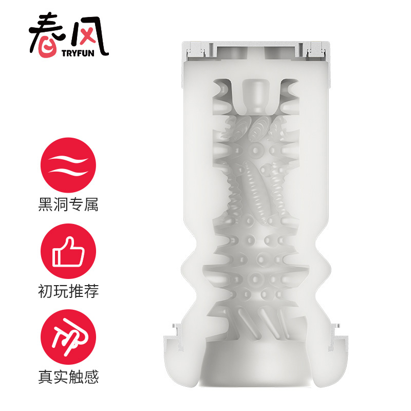 网易严选飞机杯,价格走势一目了然