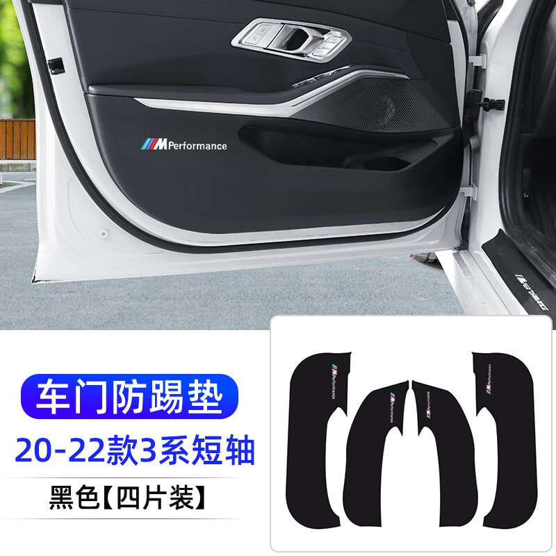 JD防踢垫价格走势|防踢垫价格历史