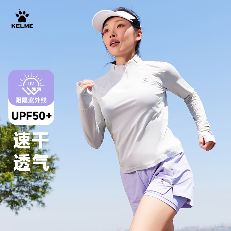 卡尔美(KELME)防晒T恤男夏季轻薄田径跑步体育生训练长T足球长袖速干衣女 清新绿【轻薄防晒】 女 3XL