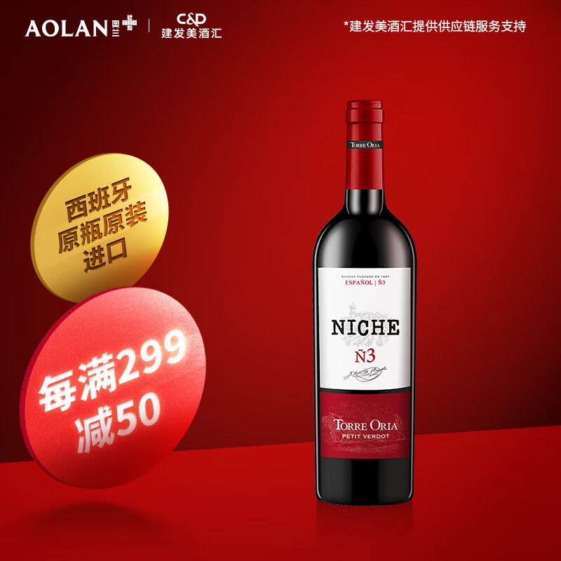 怎么查看京东葡萄酒商品历史价格|葡萄酒价格历史