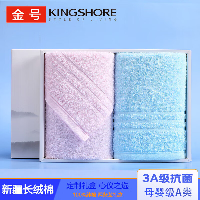 毛巾礼盒套装历史价格走势图|毛巾礼盒套装价格走势图