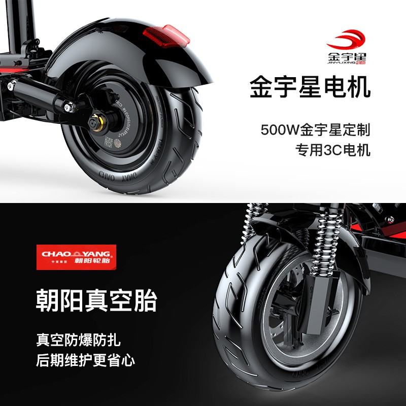 希洛普(sealup)折叠电动滑板车 迷你电动车 锂电池电瓶车 可折叠代驾