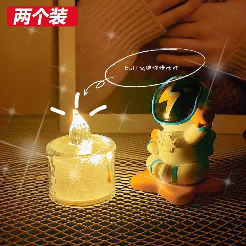 看氛围照明历史价格网站|氛围照明价格历史