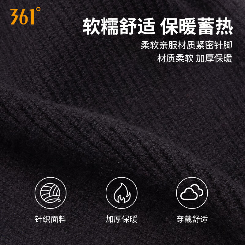 361°帽子女冬季保暖毛线帽情侣包头帽休闲户外骑行滑雪防寒护耳针织帽 黑色