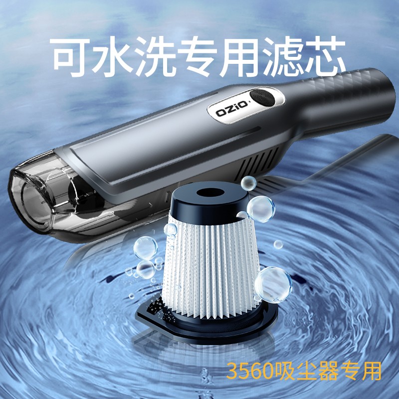 车载吸尘器无线车用吸尘器吸力强便携吸尘器手持无线大吸力大功率车家干湿两用持久续航吸宠物毛发 海帕过滤网