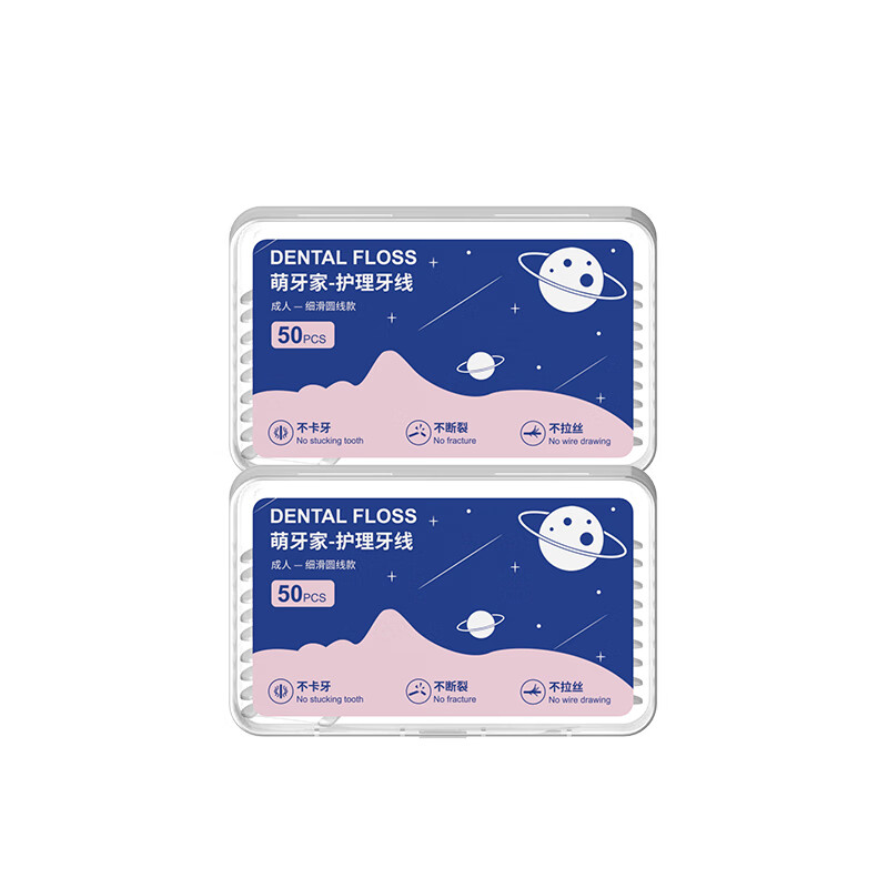 萌牙家m-teeth萌牙家仰望星河系列细滑圆线牙线棒盒装50支/袋装100支