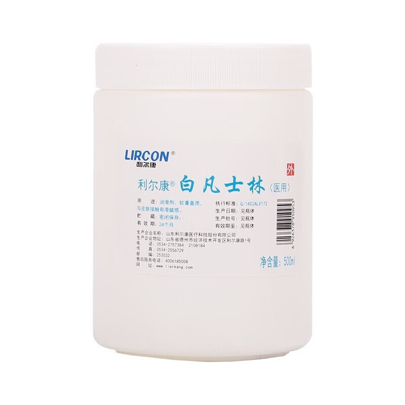 白凡士林 500ml 400ml 50ml白凡士林膏皮肤润滑剂手脚防裂油 500ml*1