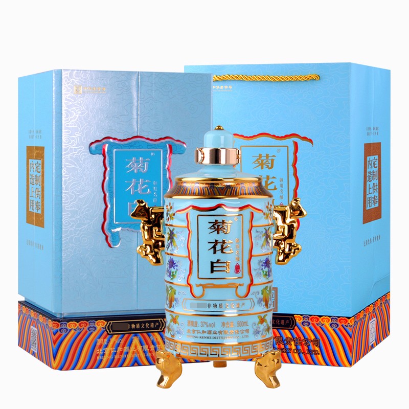 菊花白酒 北京仁和菊花 露酒 北京特产菊花酒 送礼宴请收藏酒 夫人瓷