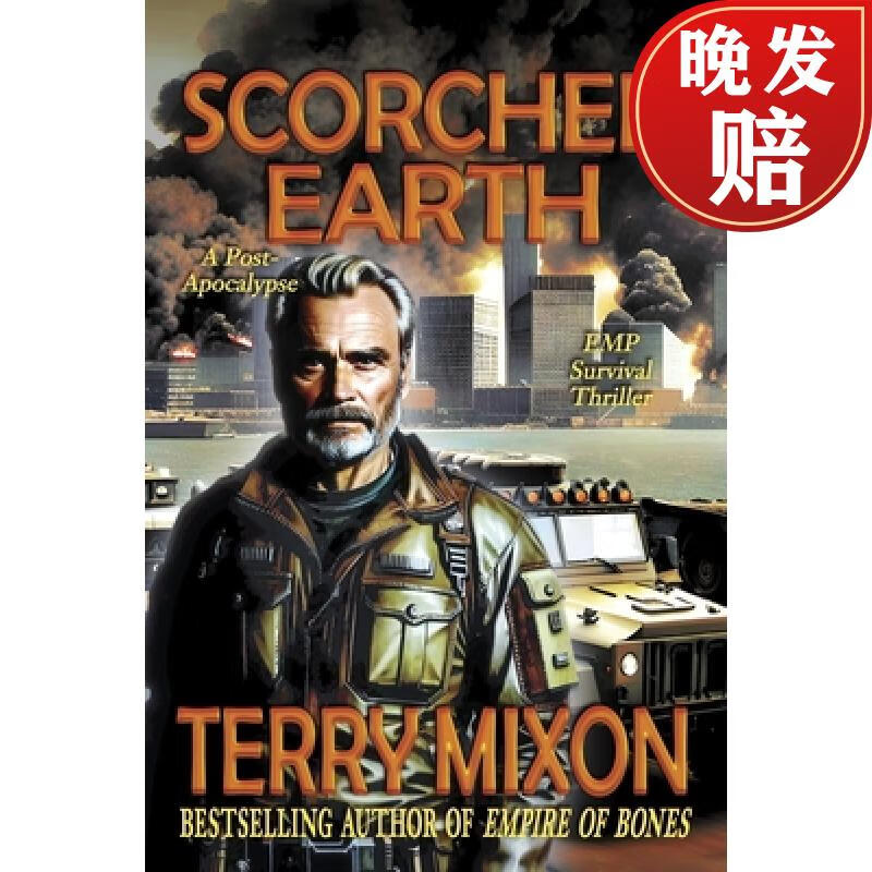 【4周达】scorched earth: book 1 of the scorched earth saga