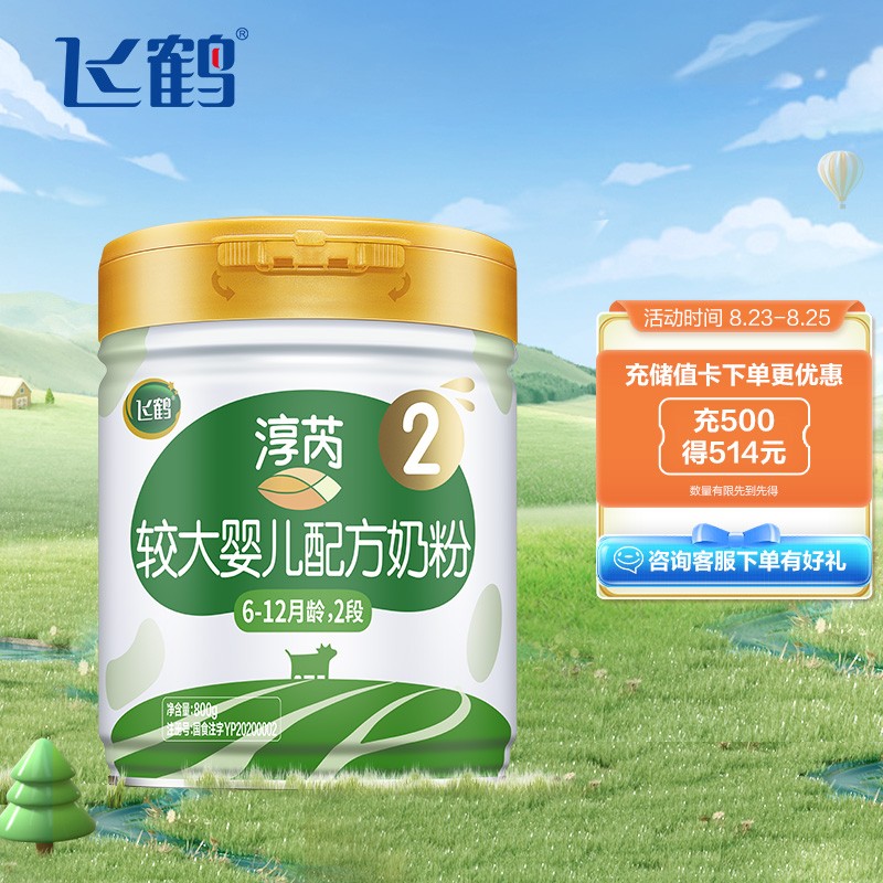 京东京东秒杀 2021-08-25 - 第21张 | 最新购物优惠券 京东京东秒杀 2021-08-25 - 第21张 | 最新购物优惠券