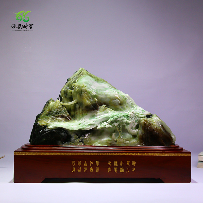 涵韵珠宝独山玉摆件 行云流水 玉雕山水意境山水中式摆件家居办公礼品
